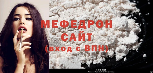 COCAINE Богданович